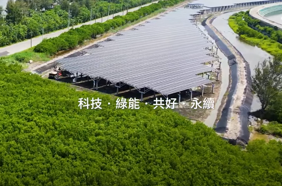 整合光電建築技術 庄和闲打造淨零城市新標配